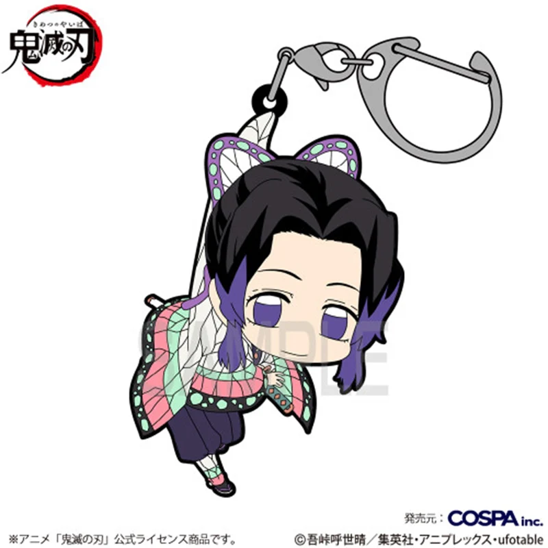 (Goods - Keychain) Anime Demon Slayer: Kimetsu no Yaiba Shinobu Kocho Tsumamare