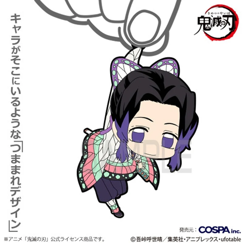 (Goods - Keychain) Anime Demon Slayer: Kimetsu no Yaiba Shinobu Kocho Tsumamare - Image 2
