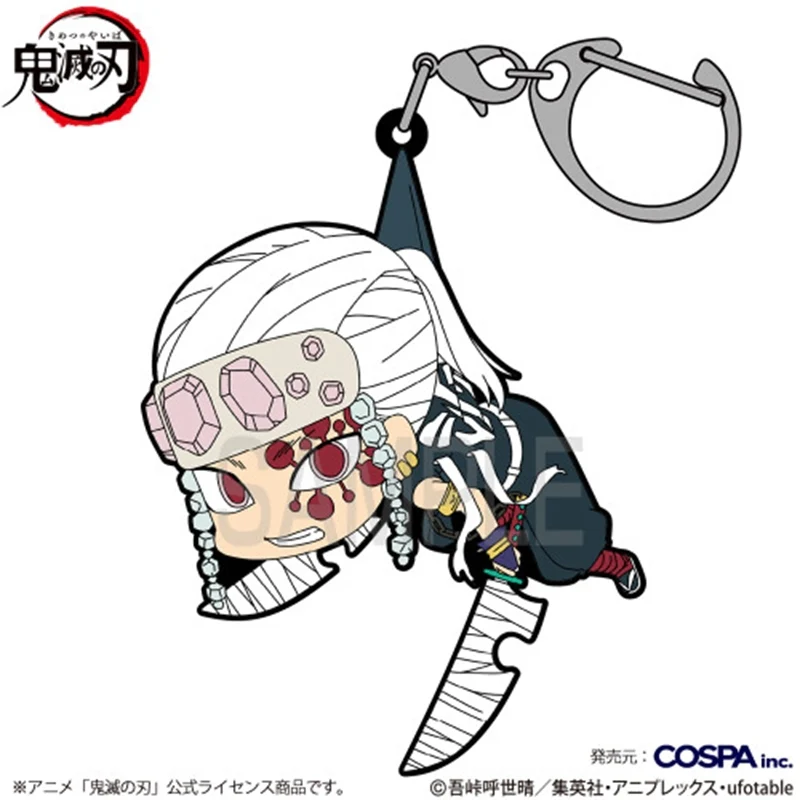 (Goods - Keychain) Anime Demon Slayer: Kimetsu no Yaiba Tengen Uzui Tsumamare