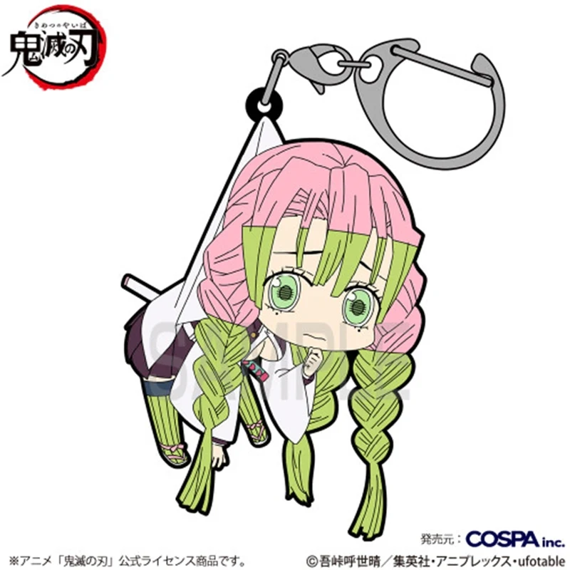 (Goods - Keychain) Anime Demon Slayer: Kimetsu no Yaiba Mitsuri Kanroji Tsumamare