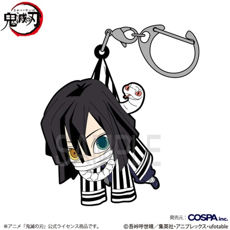 (Goods - Keychain) Anime Demon Slayer: Kimetsu no Yaiba Obanai Iguro Tsumamare