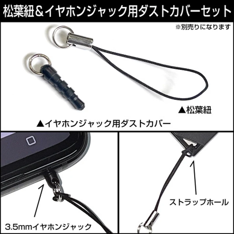 (Goods - Keychain) Anime Demon Slayer: Kimetsu no Yaiba Sanemi Shinazugawa Tsumamare - Image 6