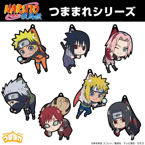 (Goods - Keychain) NARUTO: Shippuden Naruto Uzumaki Tsumamare Rasengan Ver. - Image 3
