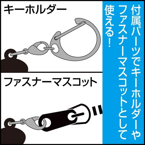 (Goods - Keychain) NARUTO: Shippuden Kakashi Hatake Tsumamare Worried Face Ver. - Image 4