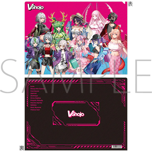 [VShojo] File Folder