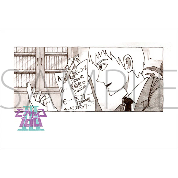 [Mob Psycho 100] Postcard Book - Image 9