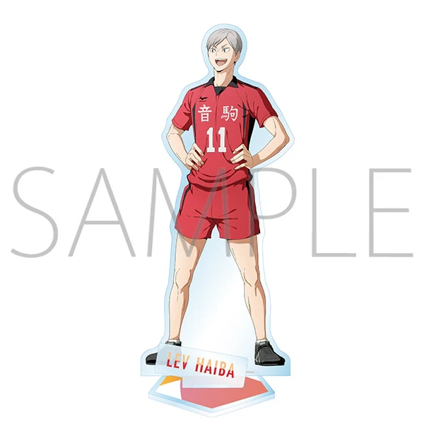 (Goods - Acrylic Stand)[Haikyu!!] Acrylic Stand Lev Haiba - Image 2
