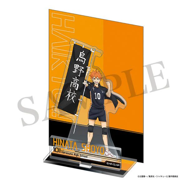 (Goods - Acrylic Stand) [Haikyu!!] Acrylic Stand / Shoyo Hinata - Image 2