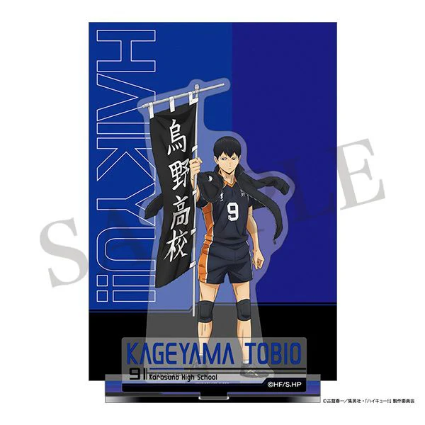 (Goods - Acrylic Stand) [Haikyu!!] Acrylic Stand / Tobio Kageyama