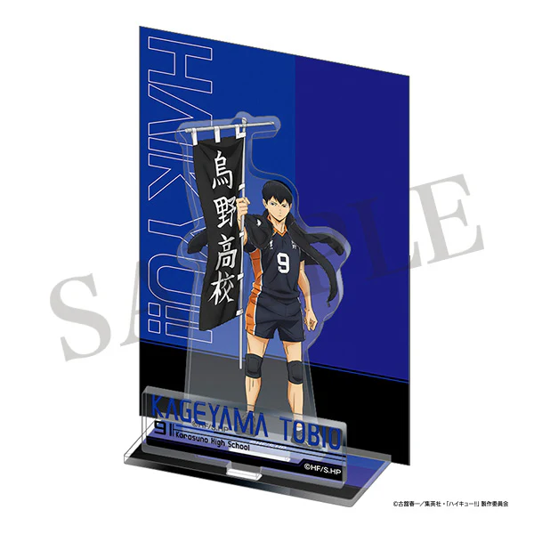 (Goods - Acrylic Stand) [Haikyu!!] Acrylic Stand / Tobio Kageyama - Image 2