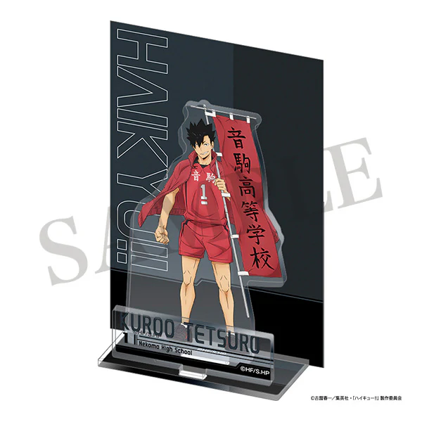 (Goods - Acrylic Stand) [Haikyu!!] Acrylic Stand / Tetsuo Kuroo - Image 2