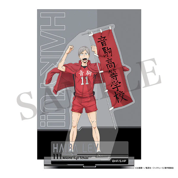 (Goods - Acrylic Stand) [Haikyu!!] Acrylic Stand / Lev Haiba