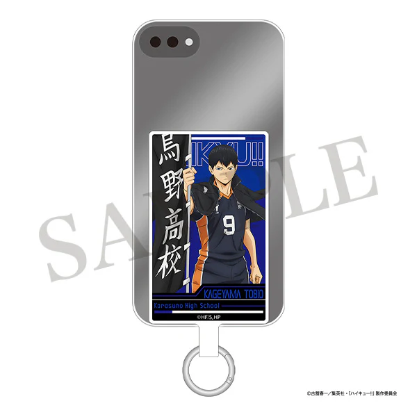 [Haikyu!!] Smartphone Case Insert & Strap / Tobio Kageyama - Image 2