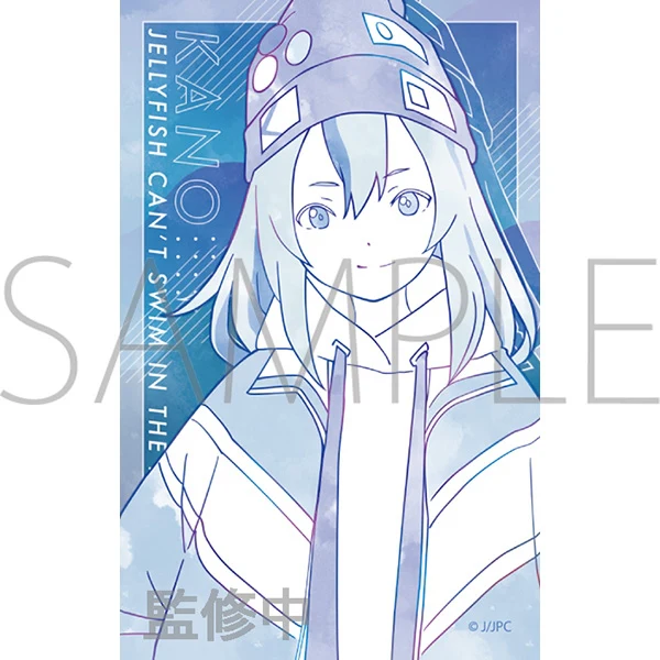 [Jellyfish Can't Swim in the Night] Sticker / Kano Yamanouchi