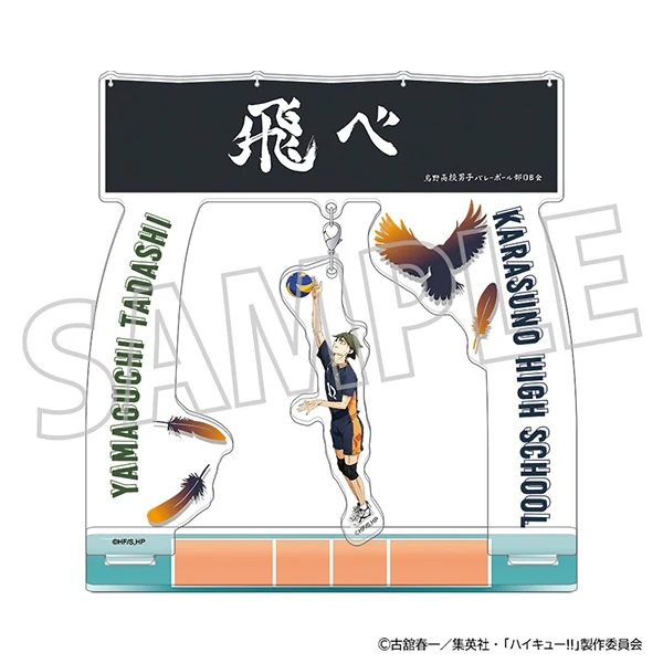 (Goods - Acrylic Stand) [Haikyu!!] Yura Yura Acrylic Stand / Tadashi Yamaguchi