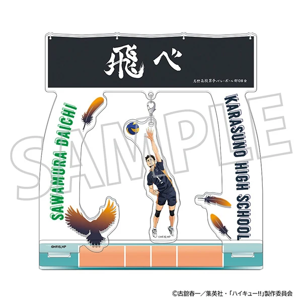 (Goods - Acrylic Stand) [Haikyu!!] Yura Yura Acrylic Stand / Daichi Sawamura