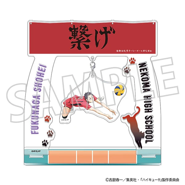 (Goods - Acrylic Stand) [Haikyu!!] Yura Yura Acrylic Stand / Shohei Fukunaga