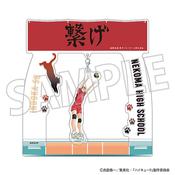 (Goods - Acrylic Stand) [Haikyu!!] Yura Yura Acrylic Stand / So Inuoka