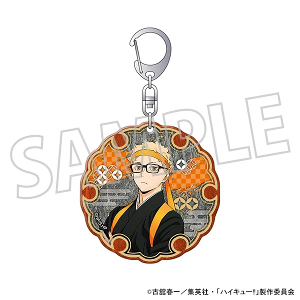 [Haikyu!!] Washi Paper Keychain / Kei Tsukishima
