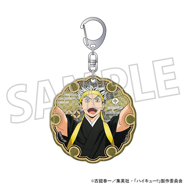 [Haikyu!!] Washi Paper Keychain / Kotaro Bokuto