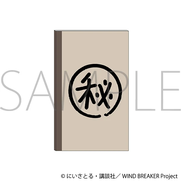[WIND BREAKER] Nirei's Secret Memo Pad