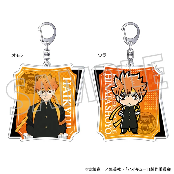 [Haikyu!!] Acrylic Keychain / Shoyo Hinata