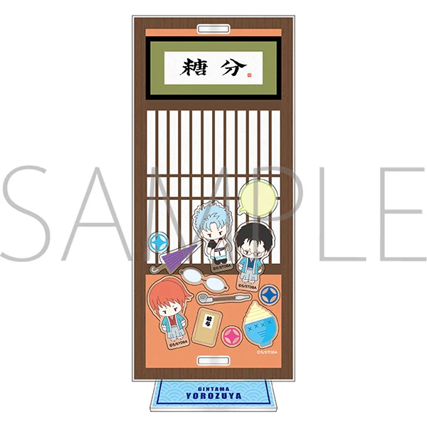 (Goods - Acrylic Stand) [Gintama] Customania / Yorozuya