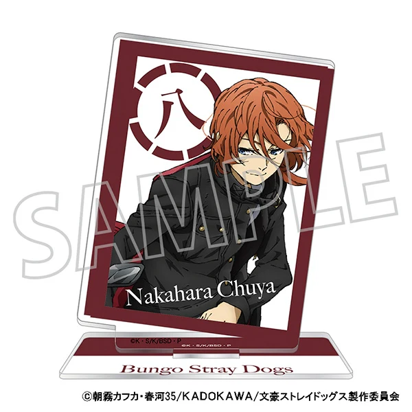 (Goods - Acrylic Stand) [Bungo Stray Dogs] Acrylic Stand / Bungo Stray Dogs (Bike) 8th Anniv. Chuya Nakahara