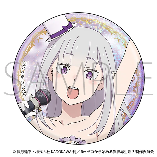 [Re:ZERO - Starting Life in Another World] Glitter Button Badge / Emilia
