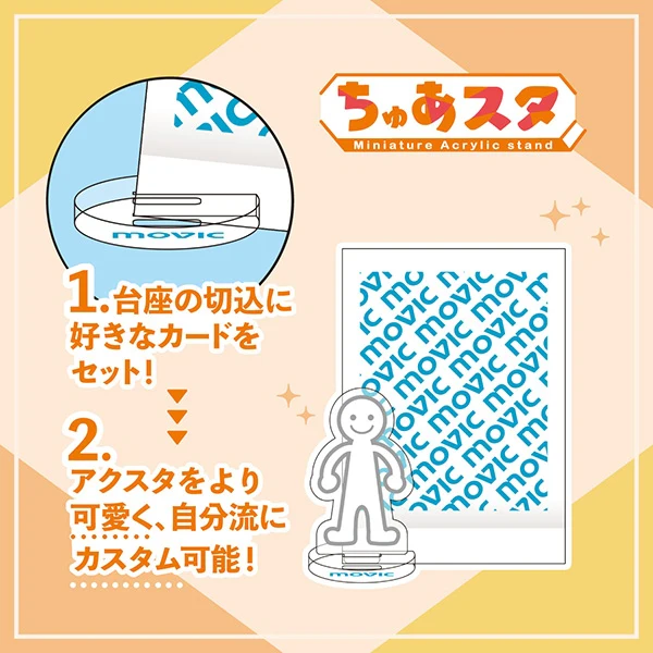 (Goods - Acrylic Stand) The Apothecary Diaries Chuasuta Miniature Acrylic Stand Collection Vol.5 (Cherry Blossoms, Wisteria, Hydrangea) (Blind Box -Single) - Image 2