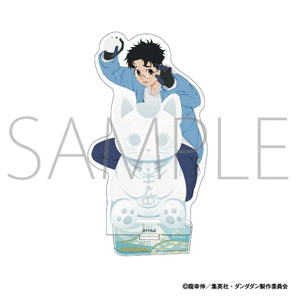 (Goods - Acrylic Stand) [Dandadan] Acrylic Stand / Okarun