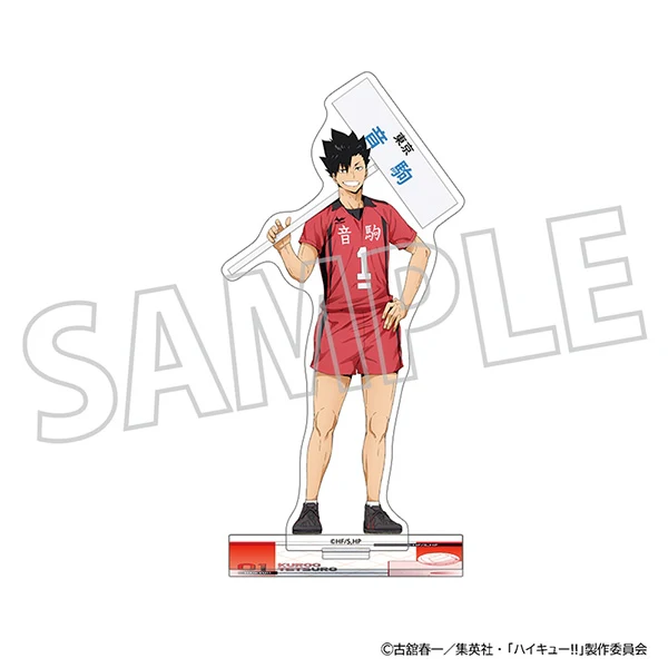 (Goods - Stand Pop) Haikyu!! Acrylic Stand / Tetsuro Kuroo
