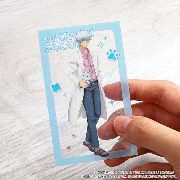 (Goods - Card) Class 3-Z GINPACHI SENSEI withCAT Clear Sheet Collection (Blind Box -Single) - Image 2