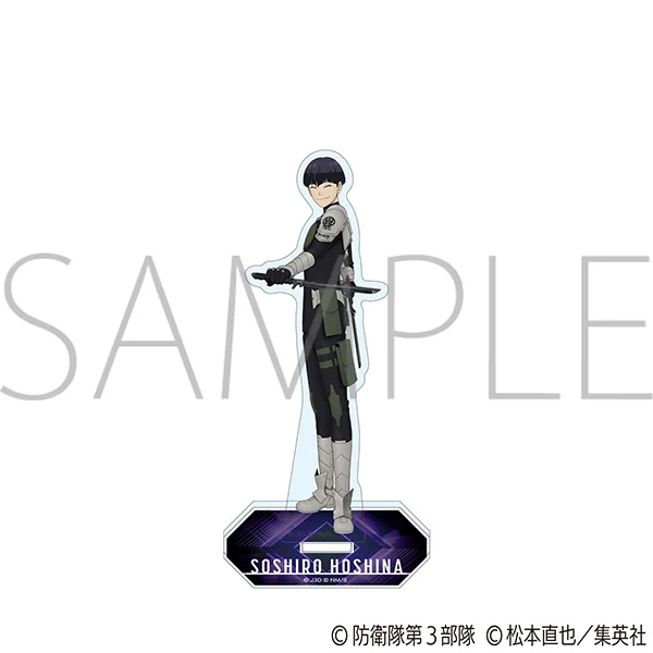 (Goods - Acrylic Stands) Kaiju No. 8 Acrylic Stand Soshiro Hoshina