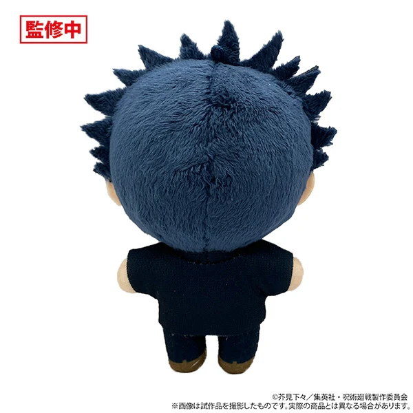 (Goods - Mascot) Jujutsu Kaisen Season 2 Nui Pal (Mascot) Vol.2 Megumi Fushiguro - Image 2
