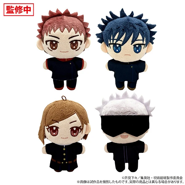 (Goods - Mascot) Jujutsu Kaisen Season 2 Nui Pal (Mascot) Vol.2 Megumi Fushiguro - Image 3