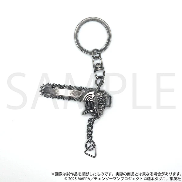 (Goods - Keychain) Chainsaw Man – The Movie: Reze Arc Metal Keychain/Chainsaw Man