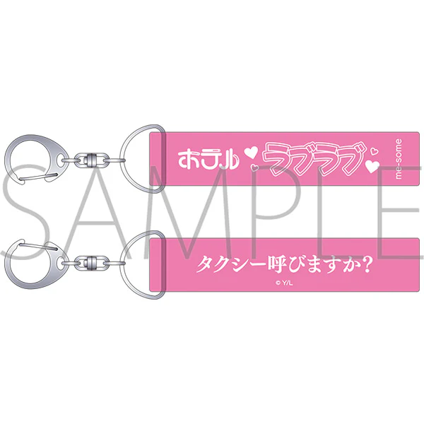 (Goods - Keychain) Tashiro-kun, Why're You Like This? (Tashiro-kun, Kimi tte Yatsu wa.) Hotel Keychain