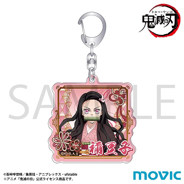 (Goods - Keychain) Demon Slayer: Kimetsu no Yaiba Acrylic Keychain/Nezuko KamadoA