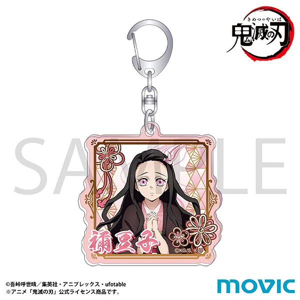 (Goods - Keychain) Demon Slayer: Kimetsu no Yaiba Acrylic Keychain/Nezuko KamadoB