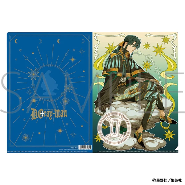 (Goods - Clear File) D.Gray-man Clear File Yu Kanda