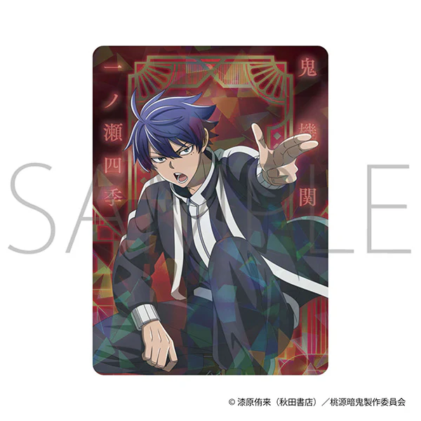 (Goods - Card) Tougen Anki Neon Collection (Blind Box -Single)