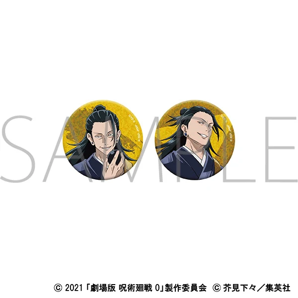 (Goods - Badge) Jujutsu Kaisen 0: The Movie Aurora Button Badge Set Suguru Geto