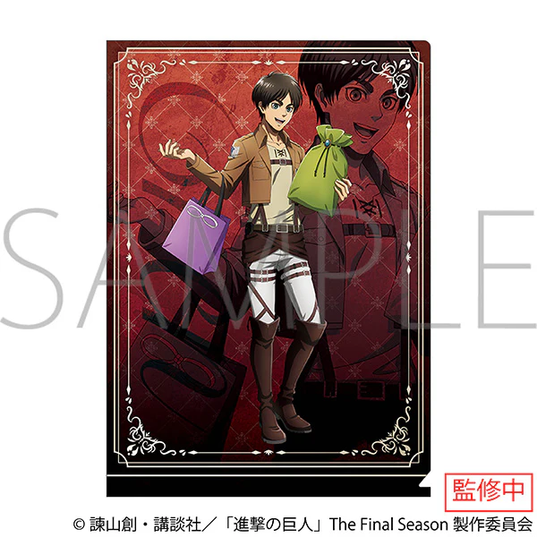 (Goods - Clear File) Attack on Titan Clear File Eren