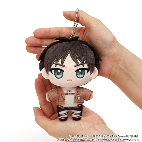 (Goods - Mascot) Attack on Titan Nui Pal (Mascot) - Eren - Image 3
