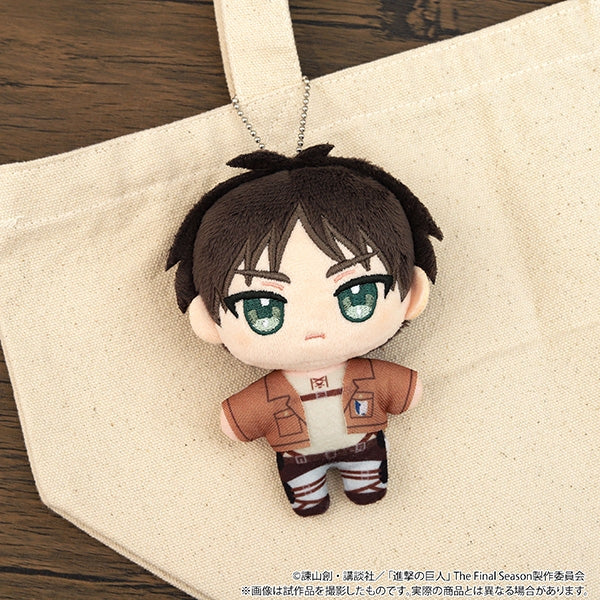 (Goods - Mascot) Attack on Titan Nui Pal (Mascot) - Eren - Image 5