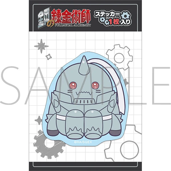 (Goods - Sticker) Fullmetal Alchemist Sticker - Mini Pienzu Alphonse Elric - Image 2