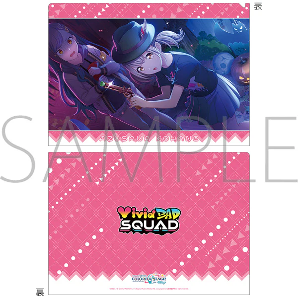 (Goods - Clear File) Hatsune Miku: Colorful Stage! Clear File Vol.29 Kohane Azusawa ①