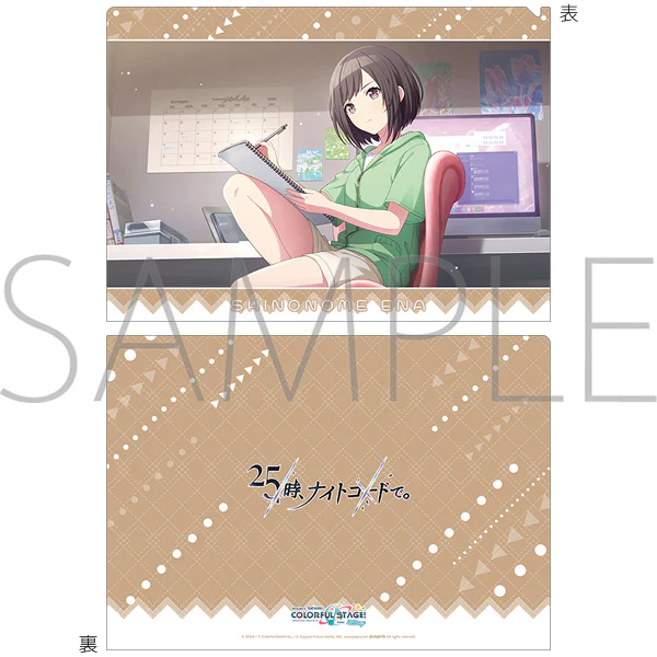 (Goods - Clear File) Hatsune Miku: Colorful Stage! Clear File Vol.29 Ena Shinonome ā