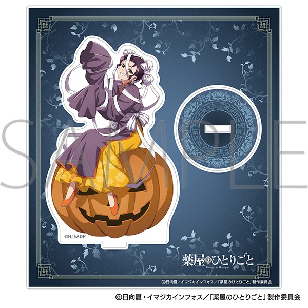 (Goods - Stand Pop) The Apothecary Diaries Acrylic Stand/Shisui - Image 2